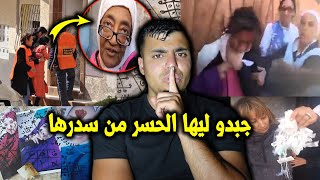 مشعوذة شدوها الناس كدير طقوس شيطانية وجبدو ليها السحر من سدرها شوفو اشنو دارو ليها 😳