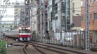 京浜急行新1000形1001編成+新1000形ｱﾙﾐ車4両KK31生麦駅横浜方面HDR-CX480