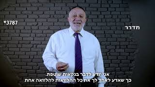 איחוד הלוואות הדרך המהירה להורדת ההחזר החודשי