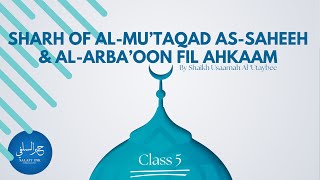 Sharh Of Al Mu’taqad As Saheeh \u0026 Al Arba’oon Fil Ahkaam Class 5 By Shaikh Usaamah Al ‘Utaybee