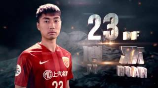 |上港TV|2017赛季 上海上港 首发秀 Shanghai SIPG player show