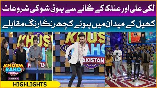 Lucky Ali And Anilka Gill Singing Beautiful Song | Highlights | Khush Raho Pakistan Season 9