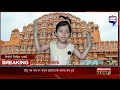 रोजगारेश्वर महादेव मंदिर jaipur पर hss द्वारा हिंदू नव वर्ष मनाया गया