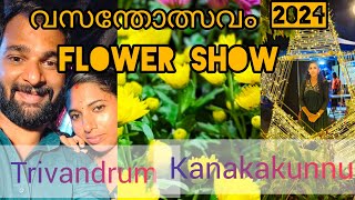 flower show 2024@trivandrum kanakakunnu