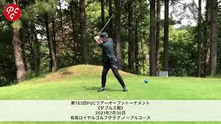 第183回PGCツアーオープントーナメント ダブルス