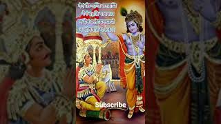 नैनं छिन्दन्ति शस्त्राणि नैनं दहति पावकः।न चैनं क्लेदयन्त्यापो न शोषयति मारुतः।।