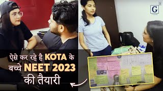 ऐसे कर रहे है Kota के बच्चे NEET 2023 की तैयारी [ Every NEET Aspirant should watch ]