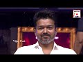 விஜய் கட்சி நிச்சயம் ஜெயிக்கும் sac அதிரடி thalapathy vijay tvk