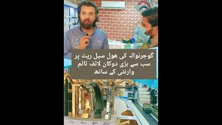 PAKISTAN CTC BIGGEST WHOLESALE SANITARY MARKET GUJRANWALA |CHEAP PRICES SANITRY MARKET..A P P..