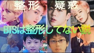 Bts 防弾少年団のピアスの数と穴の位置