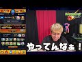 【モンスト】不正データ疑惑の件に関して【ぎこちゃん】