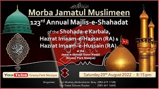 123rd Annual Majlis-e-Shahadat | Morba Jamatul Muslimeen | 20 August 2022