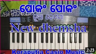 #Ponka Ponka Casio Music dhemssa 2022