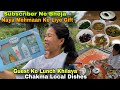 New Baby Ke Liye Subscriber Ne Gift🎁 Bheja|| Guest Ko Chakma Local Dishes Khilaya||Village Life