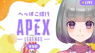 【🔴APEX 】昼活カジュアル　参加型