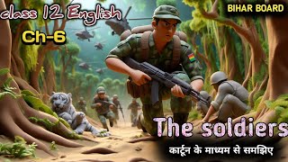 Animation || The soldiers by Rupert brook || bihar board class 12 English chapter 6 explanation ||