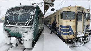 【東北旅行２】五能線と奥羽本線の雪景色