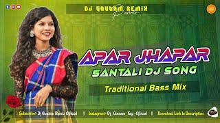 APAR JHAPAR || SANTALI TRADITIONAL DJ SONG 2025|| TRADITIONAL JBL BASS MIX || DJ GOUTAM KASHIPUR