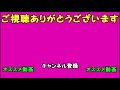 【スカッとちゃんと】私がスーパーのレジに並んでいると、大量の商品をかごに詰め込んだ、知らないおばさんがしれっと割り込んで入ってきた→私「あの、私が先に並んでいたので割り込まないでください」