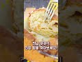 전국 빵순이 빵돌이 모여라 🥖 shorts