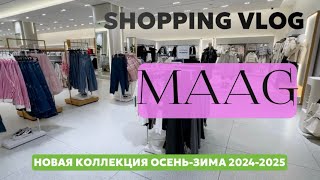 Шопинг блог / МАГАЗИН MAAG & ZARA / НОВАЯ коллекция одежды / Примерка / Полный обзор / Детский отдел