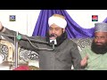 Best Bayan | Allama Imtiaz Ahmad Sultani | Borea Wali 2024 | ALFAROOQ SOUND GUJRANWALA