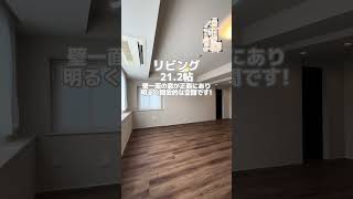 クリオレミントンハウス恵比寿【目黒駅徒歩9分の2LDK+WIC／81.67㎡／8階】#内見動画#ルームツアー#不動産