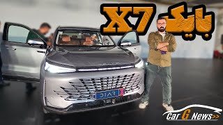 ‫بایک X7 دیار خودرو؛ کراس اور چینی با 77 ماه گارانتی