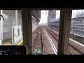 2018.12.13 木 8 59 停車位置移動前の北綾瀬駅 千代田線北綾瀬支線前面展望