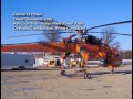 erickson crist holley powerline rebuild