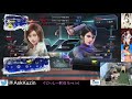 【鉄拳女王杯】リトを全力でけなす会　steam　tekken7