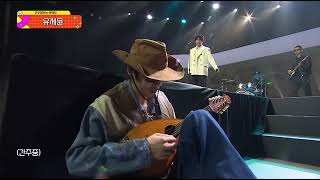 YOO SE YOON - Don't skip the interlude | Full Video music show