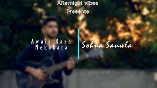 Sohna sanwla | Kadan walso | Awais Raza Nekokara | Afternight vibes | Studio cover