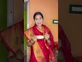 কুচুটে শাশুড়ি vs নতুন বৌমা😂😂 viral comedy funnyvideo shortvideo bengalicomedy trending fun