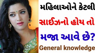 Q.દુનિયાની સૌથી ભયાનક માછલી કઈ છે?