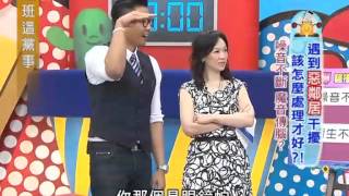 上班這黨事20130520 part2