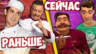 Странный МУЛЬТИК по КУХНЕ  - Самый ХУДШИЙ Мультфильм || ОБЗОР МУЛЬТСЕРИАЛА \