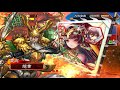 【三国志大戦】 魏蜀飛天6 【龍黄】