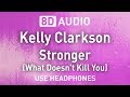 Kelly Clarkson - Stronger (What Doesn't Kill You) | 8D AUDIO