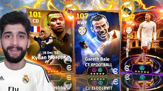 كونت تشكيلة ريال مدريد عبر التاريخ🤩واجهت يوتيوبر😱| efootball2025