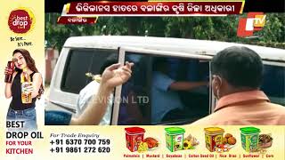 Vigilange Raids In Bolangir District Agriculture Officer’s House