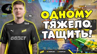 S1MPLE ПЫТАЕТСЯ ВЫТАЩИТЬ КАТКУ С ЭВЕЛОНОМ! СИМПЛ НАБИВАЕТ 45 ФРАГОВ (CS:GO)