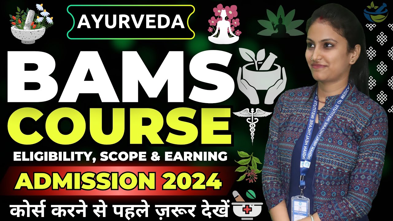 BAMS Course Full Details In 2024 | BAMS | B.A.M.S Course Kya Hota Hain ...