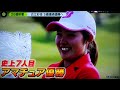 ayaka furue 古江彩佳 日本の女子ゴルフ スローモーションスイング