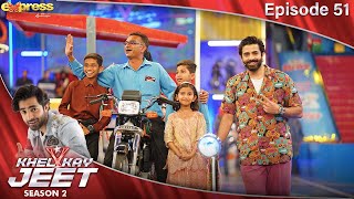 Game Show - Khel Kay Jeet | Sheheryar Munawar | Episode 51 | 24 February 2023 | S2 | Express TV