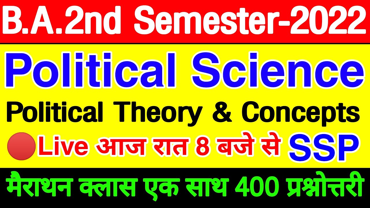 🔴Live लगातार 3 घंटे में Political Science B.A.2nd Semester-2022 M ...