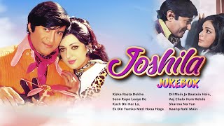 जोशीला : Joshila 4K Jukebox | Kiska Rasta Dekhe...| Dev Anand | Hema Malini | Evergreen Classic Song