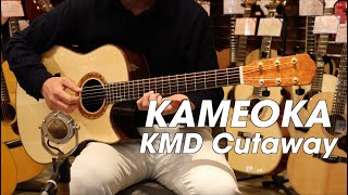 KAMEOKA GUITAR  KMD Cutaway Madagascar Rosewood Demo - 亀岡ギター モディファイドドレッドノート