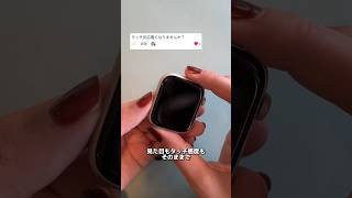 【モンスターフィルム AppleWatch用】質問に答えます! タッチ感度そのまま! ガイド枠付きアップルウォッチ保護フィルム  Ultra / Series 8 / 7 / SE / SE2