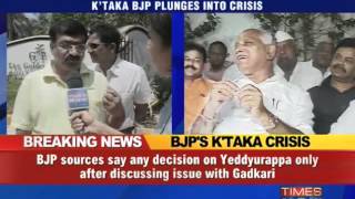 Crisis facing BJP in Karnataka persists